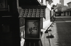 街道の提灯