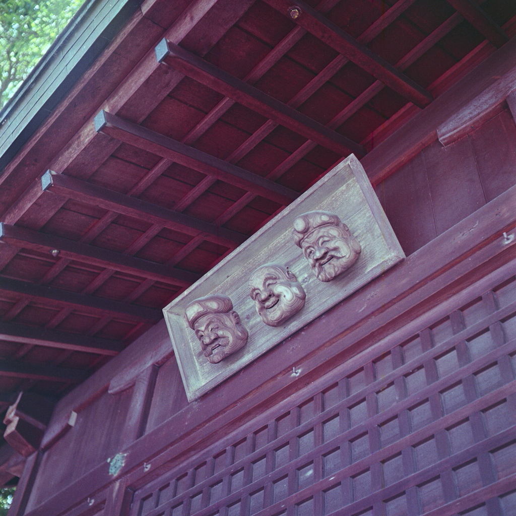 白山神社の三福神