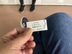 今から帰ります。