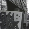 ロックンロール　～名古屋新栄の徘徊