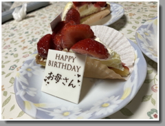 ＢＩＲＴＨＤＡＹ！