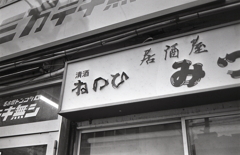 剝れるシール看板
