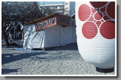 からあげ屋の露店