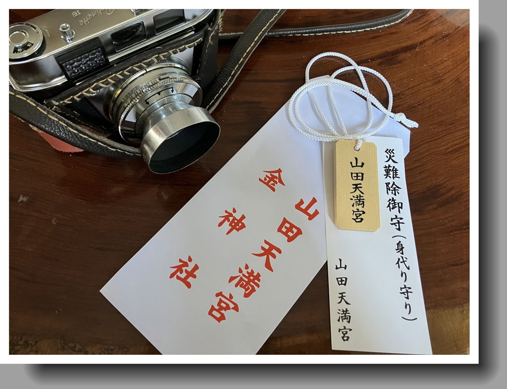 今日は学問の神様へ、パチンコ勝てますように…（笑