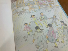 あの子がほしい！あの子じゃわからん！