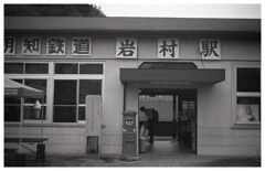 赤いポストの岩村駅