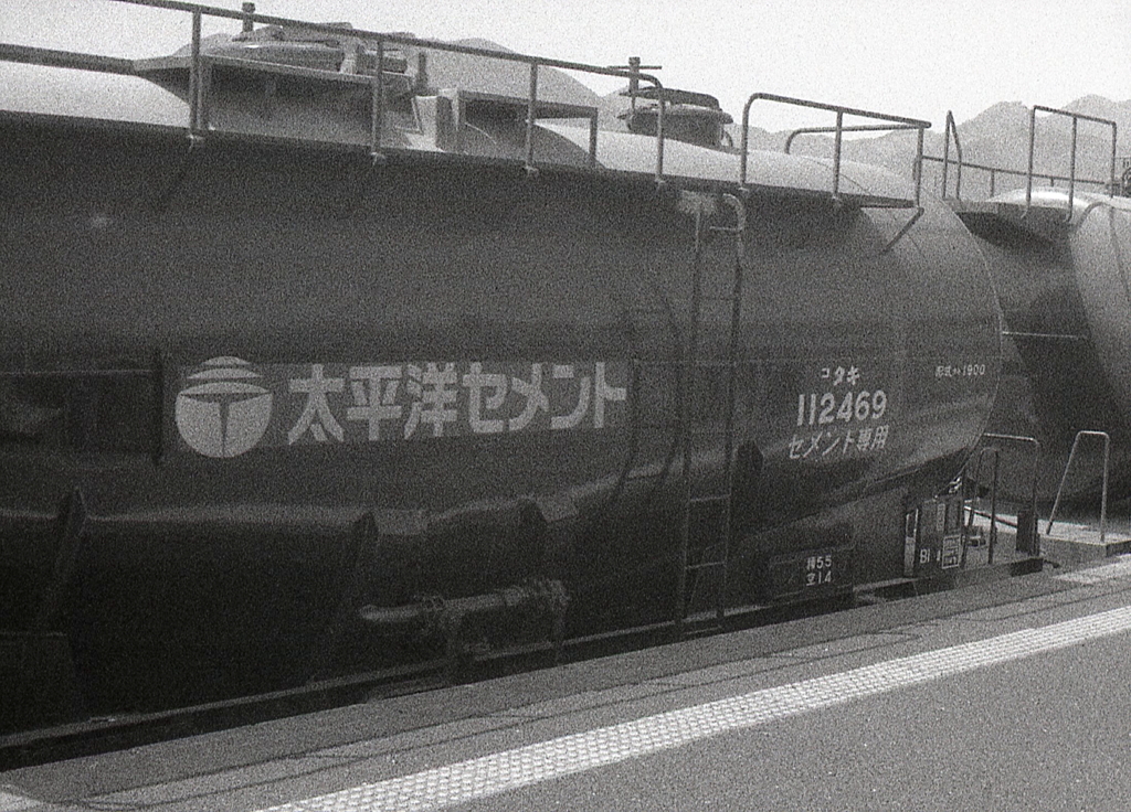 太平洋セメント貨物車両