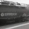 太平洋セメント貨物車両