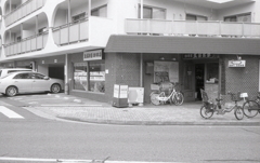 珈琲・支留比亜本店