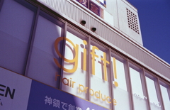 すべての人に…ｇｉｆｔ！