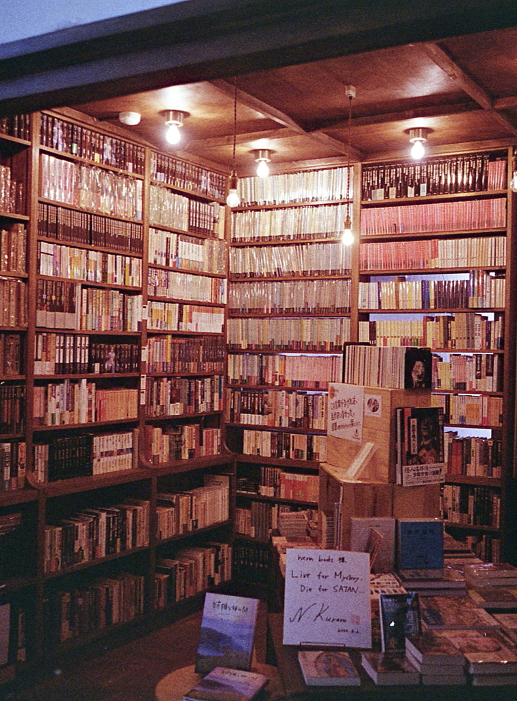 同じフロアーの古本店