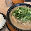 ネギだくとんこつラーメン
