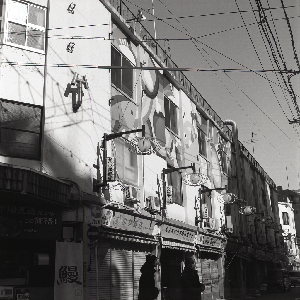 柳橋中央市場