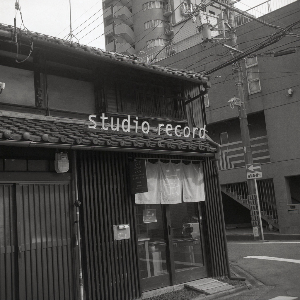 studio record