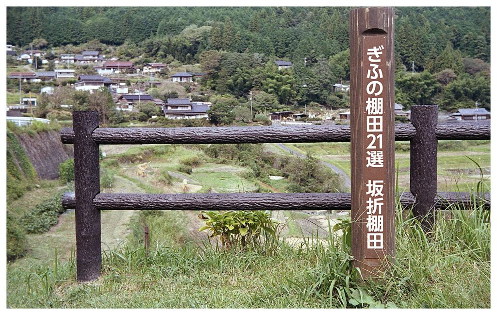 展望休憩所