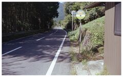 錨というバス停