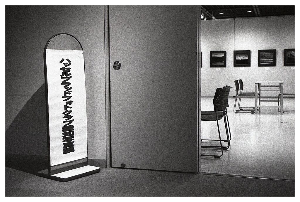 ハッセルブラッドの写真展