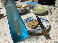 ブルージーな冷酒　