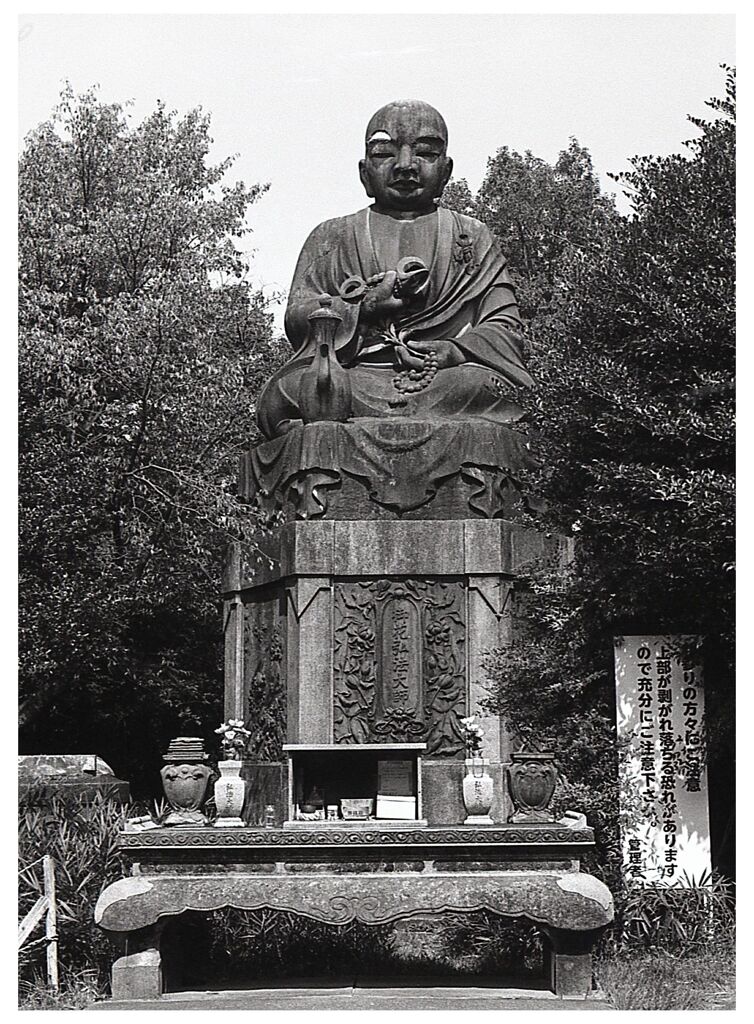 弘法大師像