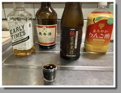 酢は体にいいと言われている。