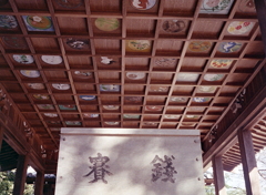 賽銭箱の神楽殿