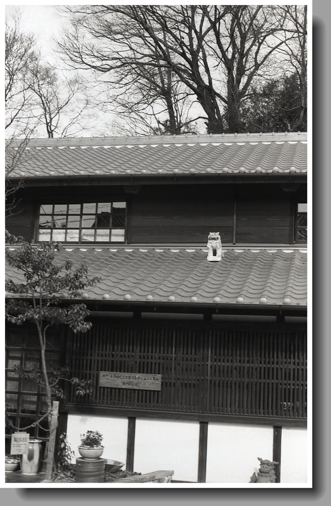 瀬戸・ものづくりと暮らしのミュージアム［瀬戸民藝館］