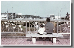 とうちゃんとぼく