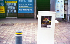 オズモールジャズフェス