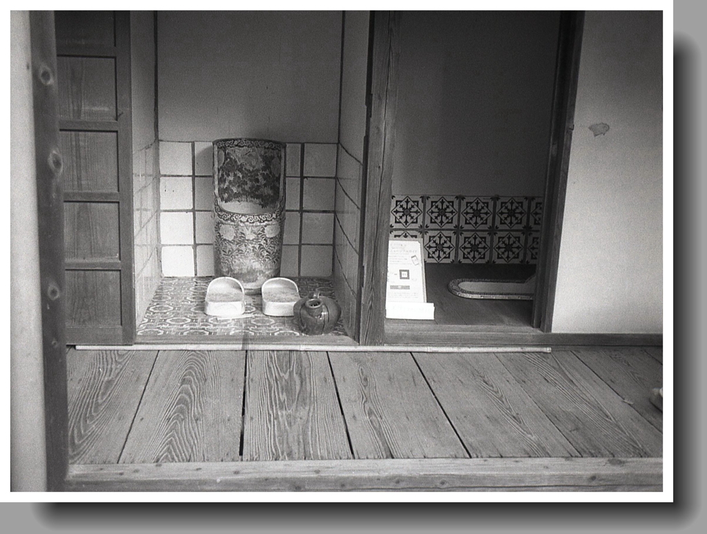 はばかり　～PEN EE版