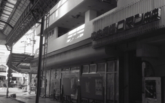 お詫び　～末広町商店街の廃業パチンコ店