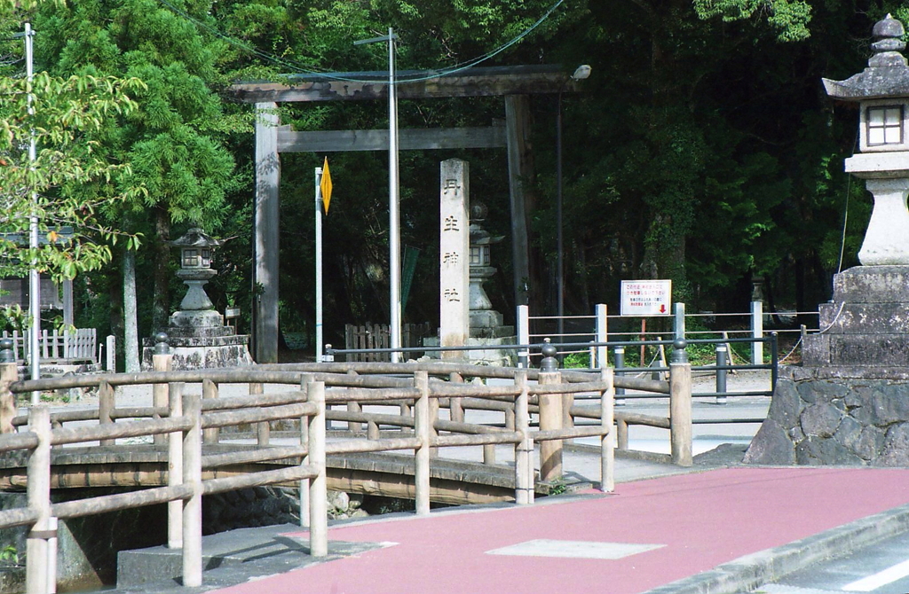丹生神社　～三重県多気郡多気町丹生