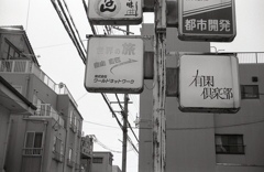 有閑倶楽部