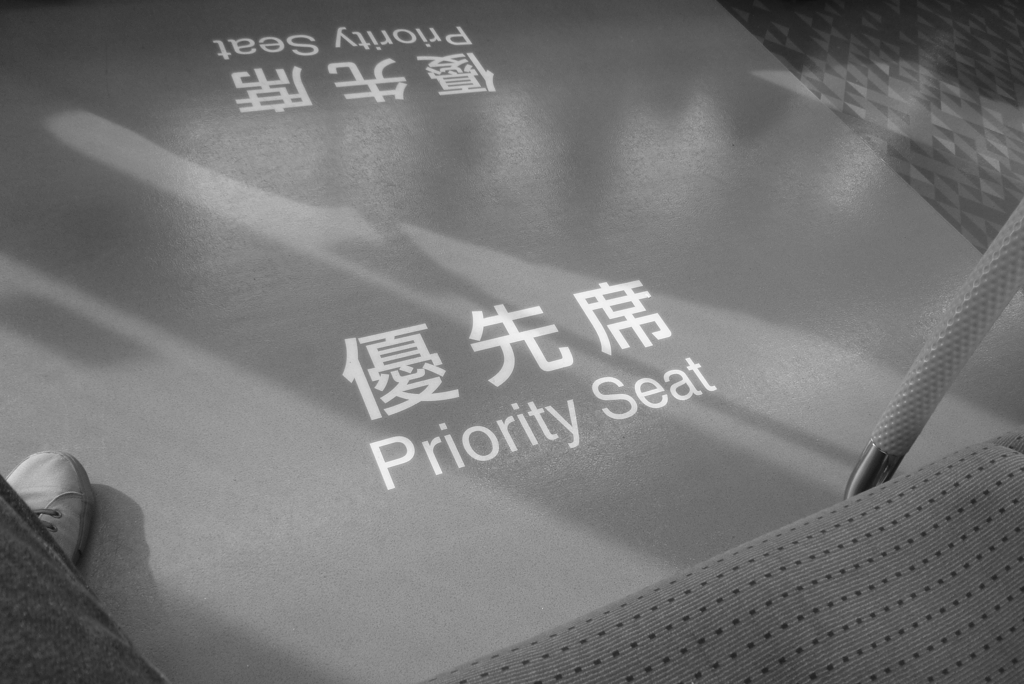昨日は友に誘われて…