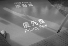 昨日は友に誘われて…