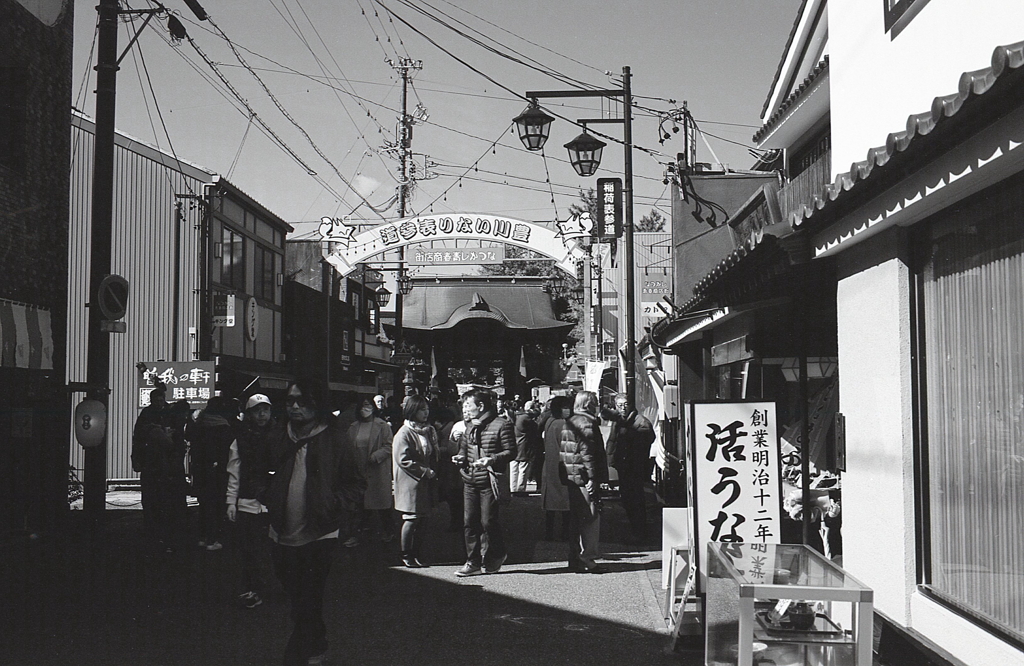 賑わう参道　～豊川稲荷