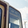 恵那⇔明智