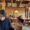 いつもと違うカフェ