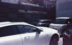SUGIMOTOオートオーティブ