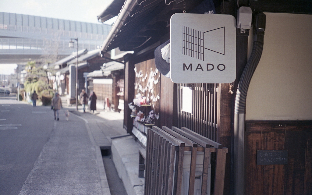 有松宿和風喫茶MADO