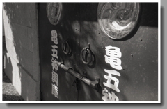 神楽倉庫でしょうか…