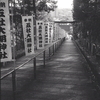 長く下る参道