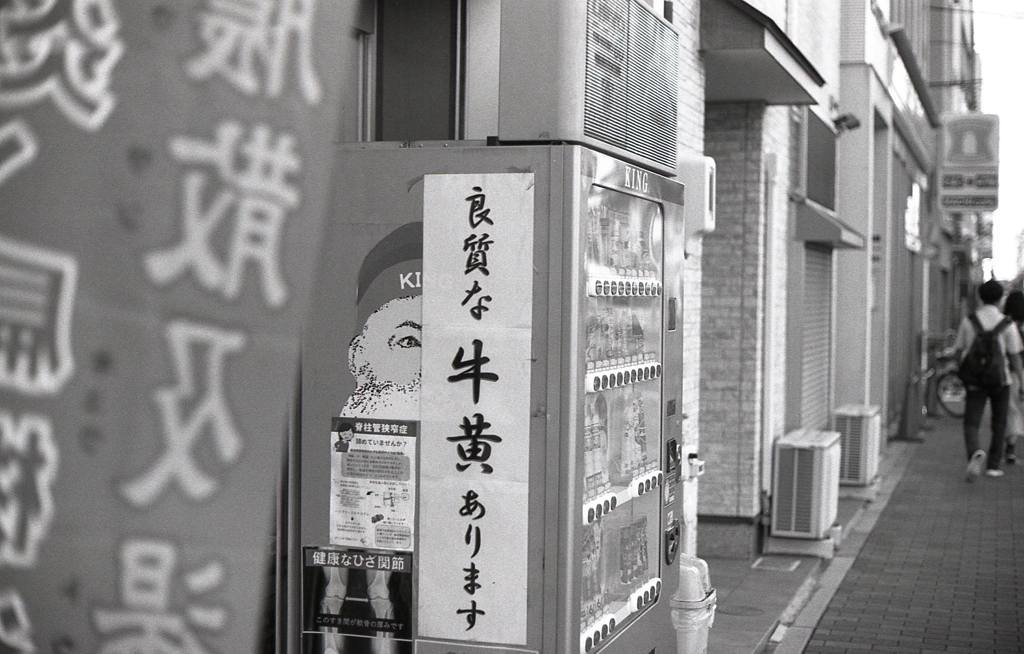 あらららっ…KINGおじさん苦しそう。（笑