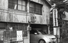 三村自動車工業