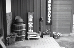 ぼっちモーニング