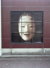 女面若女