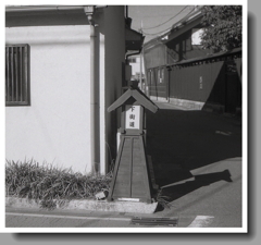 多治見の下街道