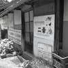 懐かしい昭和レトロなアングル
