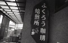 平日一番乗りの撮影です。（笑