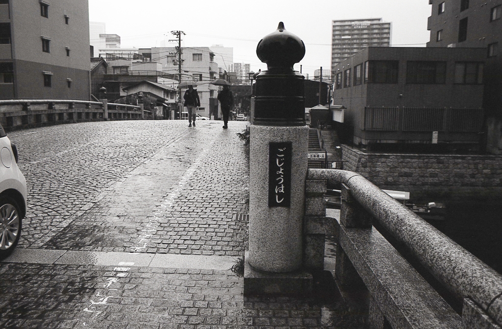 雨のごじょうはし