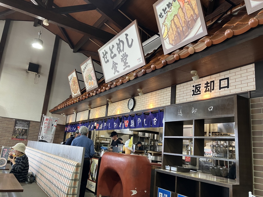 道の駅 瀬戸しなの